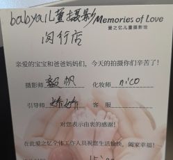 -BabyA 专业婴童摄影(古北时尚广场店)
