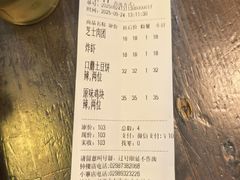 -金龙咖喱