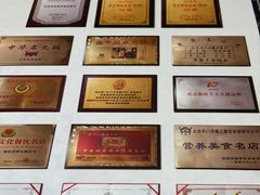 -京门老爆三(回龙观店)