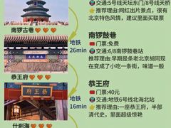 -天安门城楼