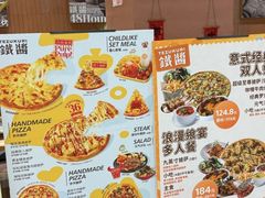 -铁酱披萨(巧刻广场店)