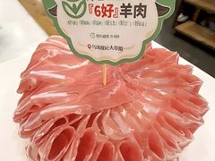 -聚宝源(牛街创始店)