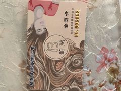 -沐王府水会(中欣广场店)