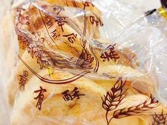 蝴蝶酥-国际饭店·帆声西饼屋(黄河路店)