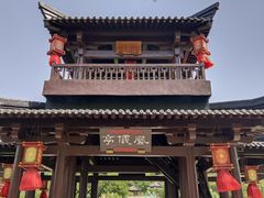 -三国水浒景区(无锡影视基地)