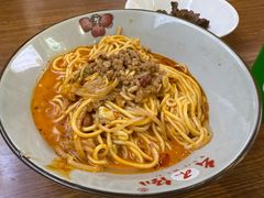 -幺不倒重庆小面(大梁店)