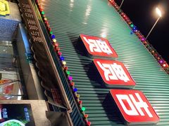 -贯贯吉·清真餐厅(浙江中路店)