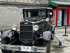 -沈阳金融博物馆