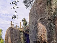 -青芝山风景名胜区