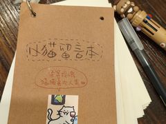 -有猫咖啡umeow coffee