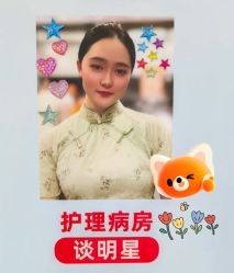 -上海浦滨儿童医院