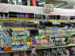 -宝宝文具店(马当路店)