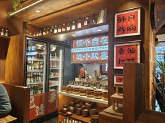 -巴卤社老火锅(财富店)