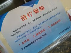 -中国人民解放军空军特色医学中心(空军总医院)