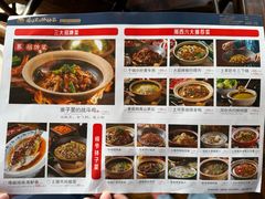 -寨子里的·钵钵菜·湘西山里菜(魅力湘西店)