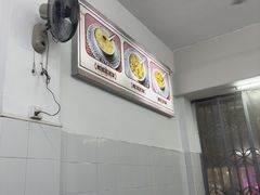 -老福合沟无米粿甜汤粿品店