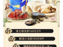 -麦德龙(闵行店)