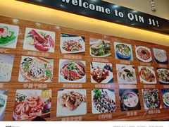 -覃记海鲜美食餐厅