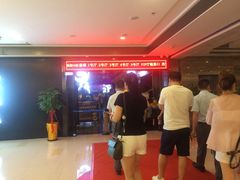 -苏宁影城