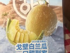 -西贝(无锡万象城店)