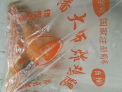 -潘太师炸鸡腿(中茵海华广场店)