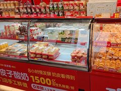 -味多美蛋糕(双合地铁店)