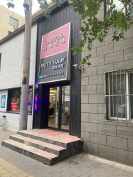 点击看大图 -审美HAIR SALON