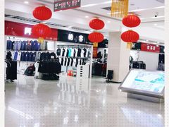 -万隆大胡同商业中心