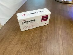 -禾慕时光医疗美容