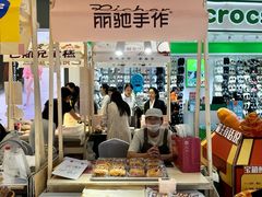 -丽达购物中心(崂山店)