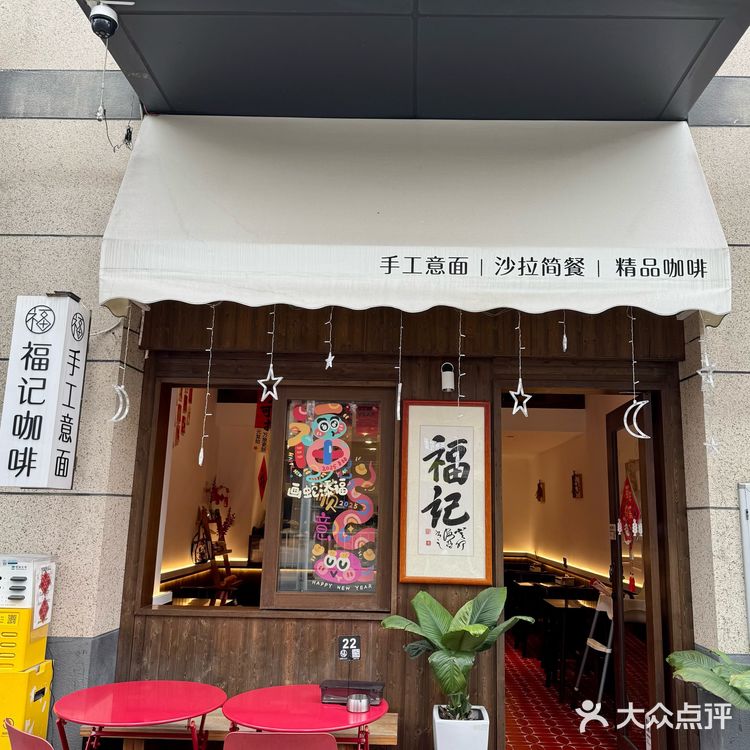 在东莞，福记真的没有对手