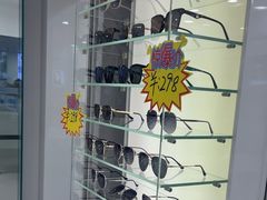 -视康眼镜·蔡司授权店(同乐路广州眼镜城店)