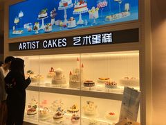 门面-好利来(北美N1店)