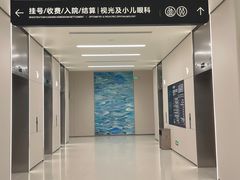 -东北大学附属辽宁爱尔眼科医院
