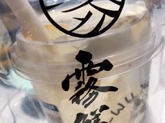 -雾鲜(KKMALL店)