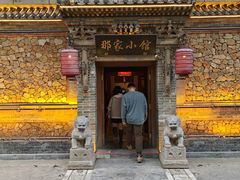 -那家小馆•北京菜•烤鸭(中关村店)