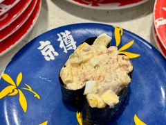 -京樽回転寿司(奥林匹克店)