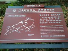 -九曜山