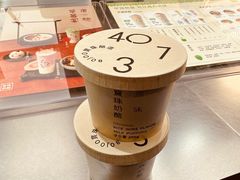 -宝珠奶酪(北京国瑞城购物中心店)