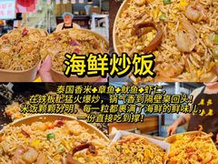 -大学城夜市