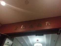-TRIMS HAIR 修剪造型·烫染接发