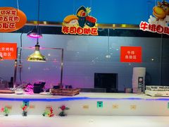 大堂-炭烤麻里·臻选自助烤肉料理(观音桥大融城店)