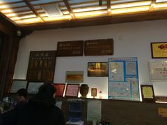 -笑来喜馄饨小笼工坊店(湖滨街店)