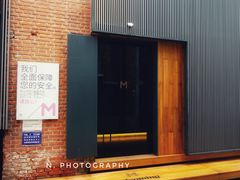-大酉·M Coffee(北京美术馆店)