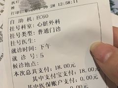 -上海市东方医院(总院)