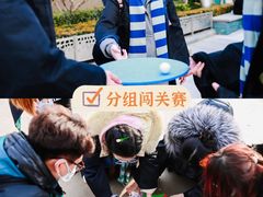 -沉浸北京·团建旅行·密室剧本杀·年会会议轰趴拓展