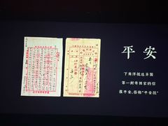 -万达广场(大明宫店)