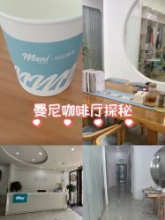 -玛尼瑜伽·普拉提