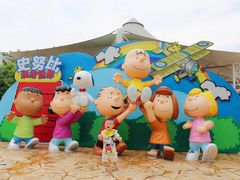 -史努比缤纷世界
