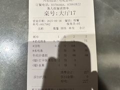 -兴仙饭店·闽味海鲜(马尾总店)